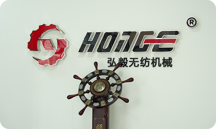 Changshu Hongyi Nonwoven Machinery Co., Ltd.